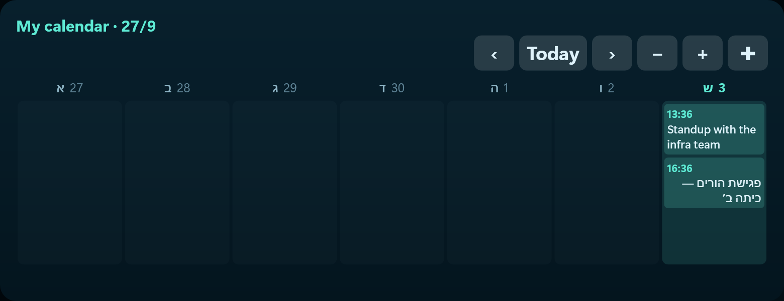 The My calendar widget