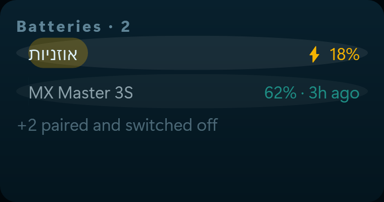 The Device batteries widget