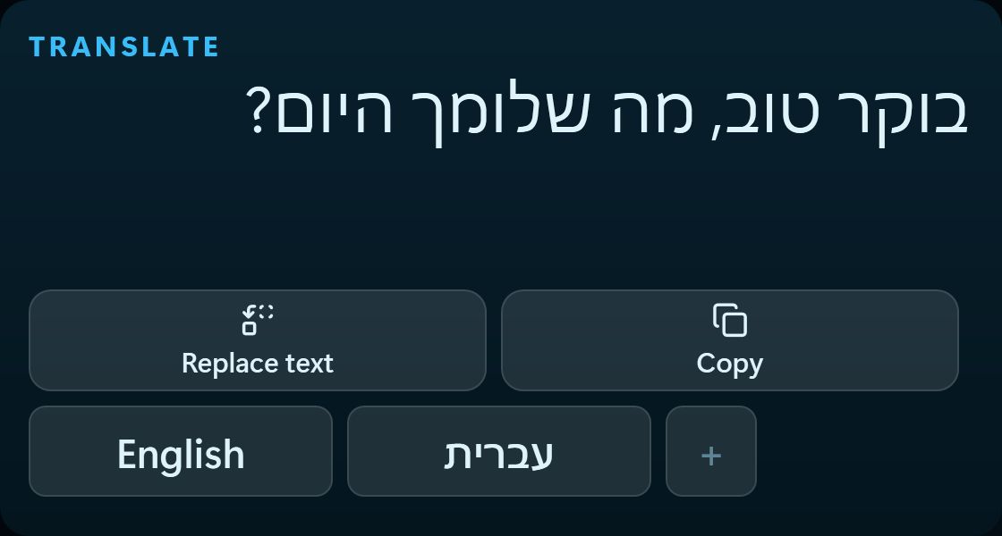 The Translate widget